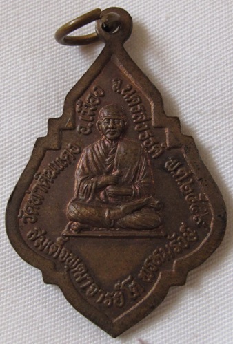 หลวงพ่อเพชร หลังสมเด็จพุฒาจารย์โต วัดท่าดินแดง อ.เมือง จ.นครสววรค์ ปี 2549
