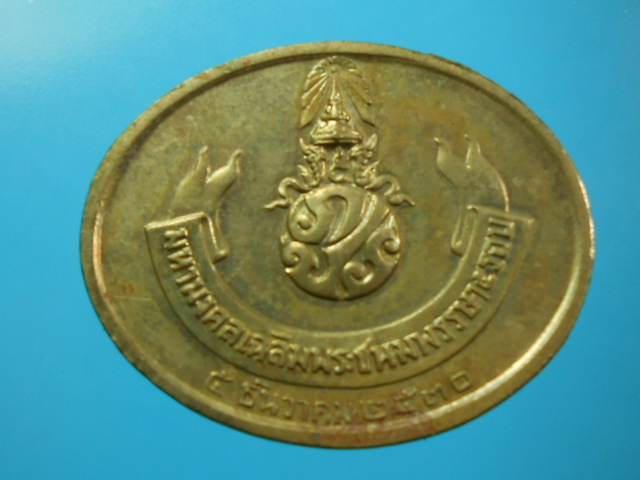 พระนอนปี 30