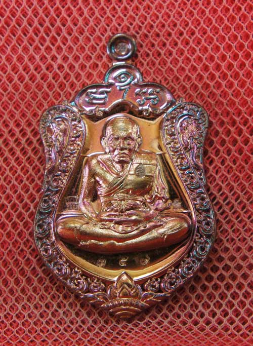 หลวงพ่อทวด รุ่นอรหันต์กายเทพ เหรียญเสมาแยกจากชุดกรรมการเนื้อทองแดงผิวไฟ หมายเลข 359 วัดหนองเอี่ยวใน 