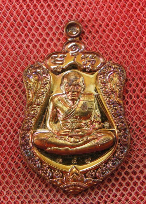 หลวงพ่อทวด รุ่นอรหันต์กายเทพ เหรียญเสมาแยกจากชุดกรรมการเนื้อทองแดงผิวไฟ หมายเลข 348 วัดหนองเอี่ยวใน