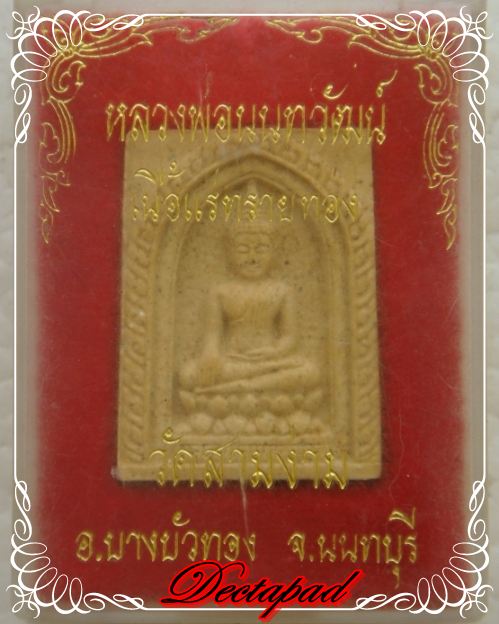 {-,-} ประชดชีวิต 10 บาทเอาไหม