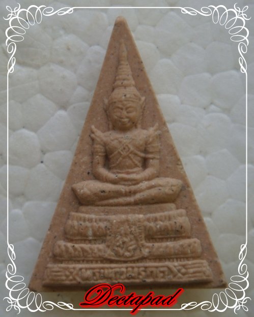 {-,-} ประชดชีวิต 10 บาทเอาไหม