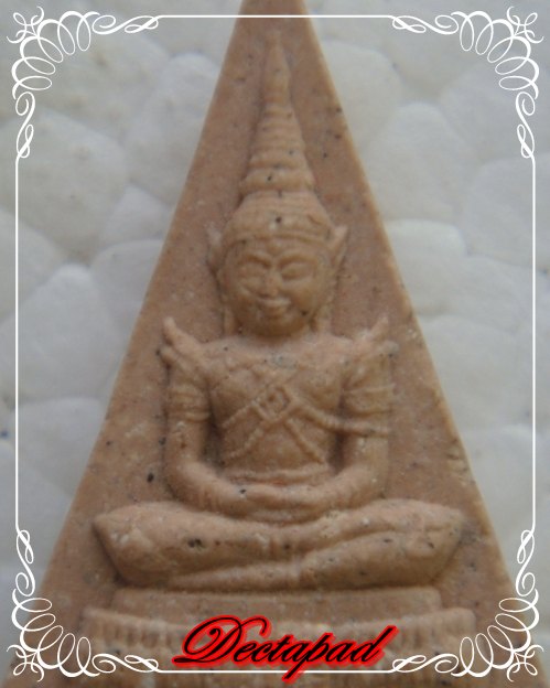 {-,-} ประชดชีวิต 10 บาทเอาไหม