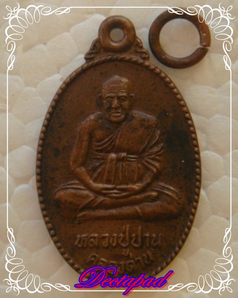 {-,-} ประชดชีวิต 10 บาทเอาไหม