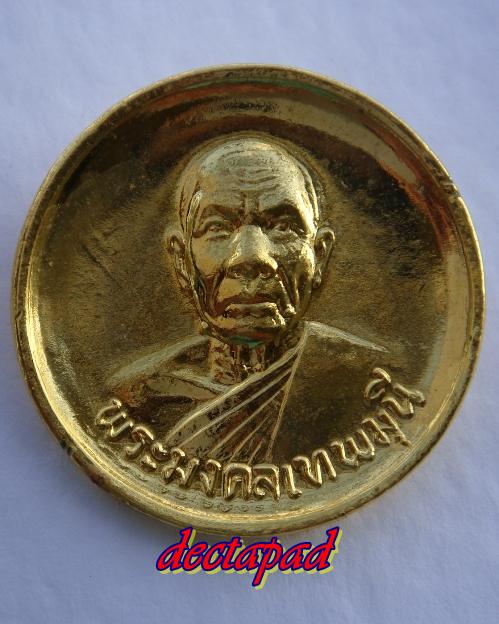 {-,-} ประชดชีวิต 10 บาทเอาไหม