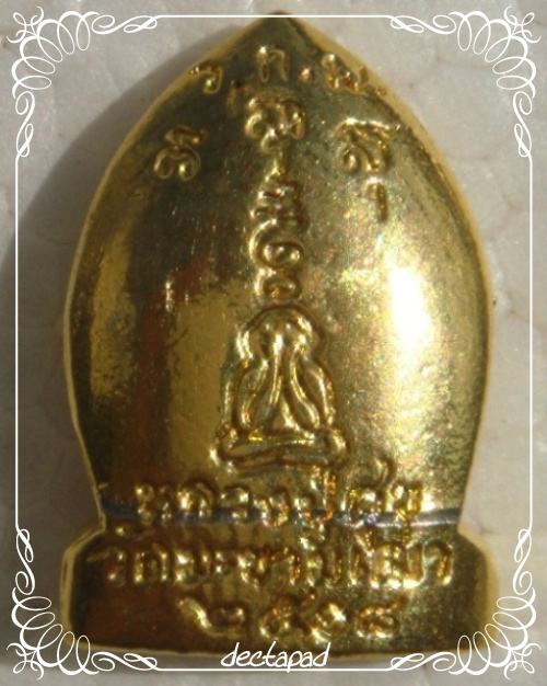 {-,-} ประชดชีวิต 10 บาทเอาไหม
