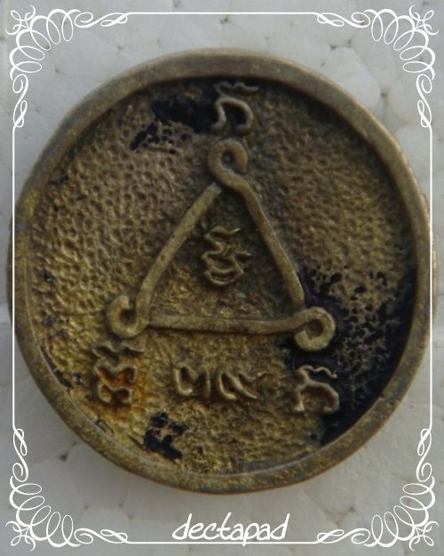 {-,-} ประชดชีวิต 10 บาทเอาไหม