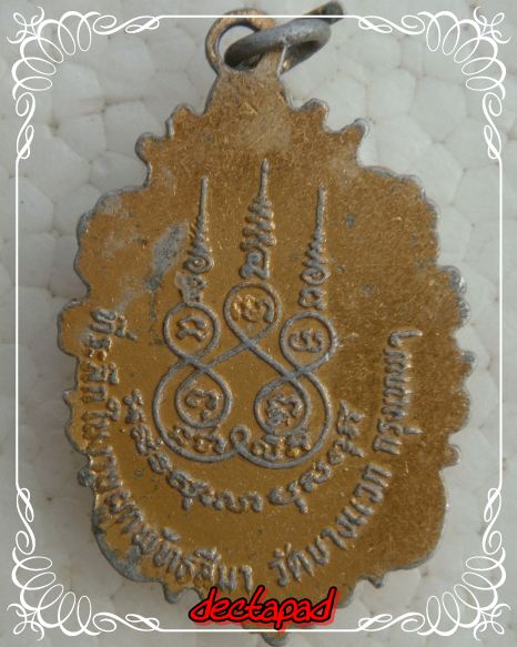 {-,-} ประชดชีวิต 10 บาทเอาไหม