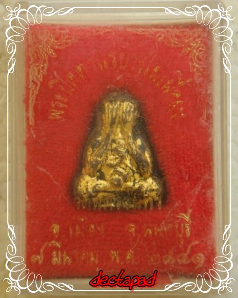 {-,-} ประชดชีวิต 10 บาทเอาไหม