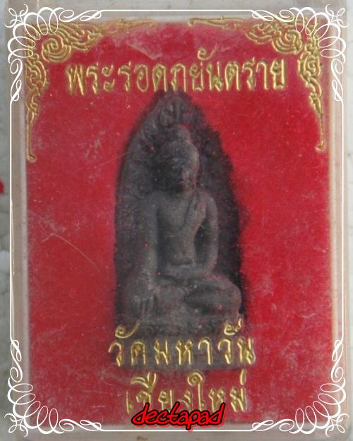 {-,-} ประชดชีวิต 10 บาทเอาไหม