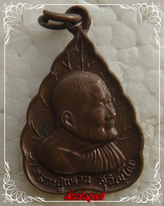 {-,-} ประชดชีวิต 10 บาทเอาไหม