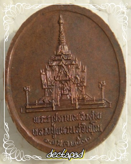 {-,-} ประชดชีวิต 10 บาทเอาไหม