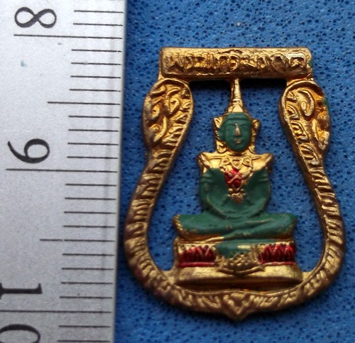วัดใจเริ่ม 10 บาท กับ เหรียญพระแก้วมรกต ..AM377