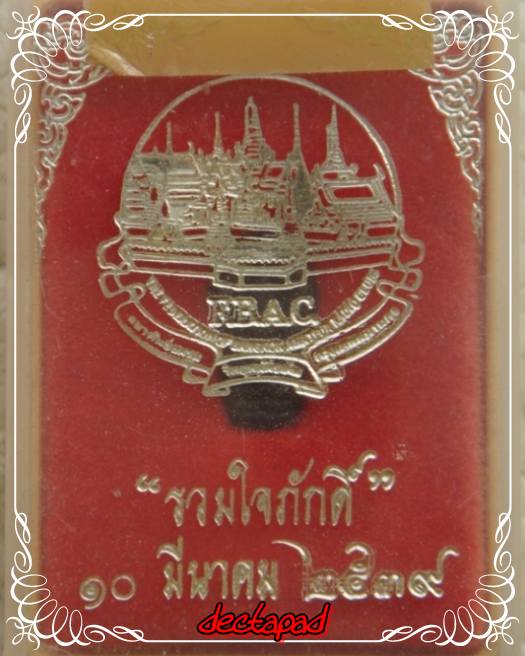{-,-} ประชดชีวิต 10 บาทเอาไหมก
