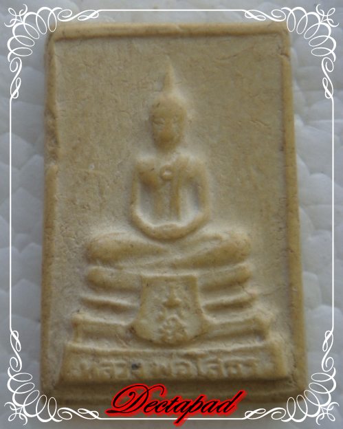{-,-} ประชดชีวิต 10 บาทเอาไหม
