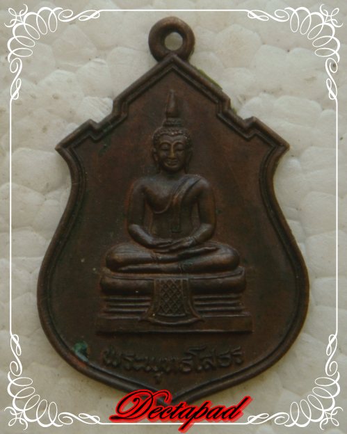 {-,-} ประชดชีวิต 10 บาทเอาไหม