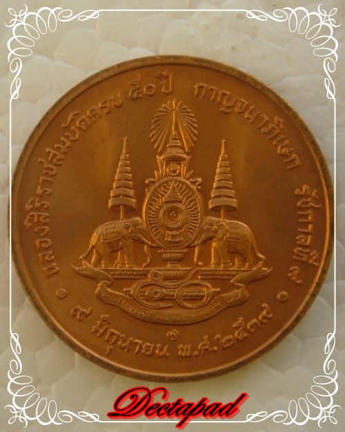 {-,-} ประชดชีวิต 10 บาทเอาไหม