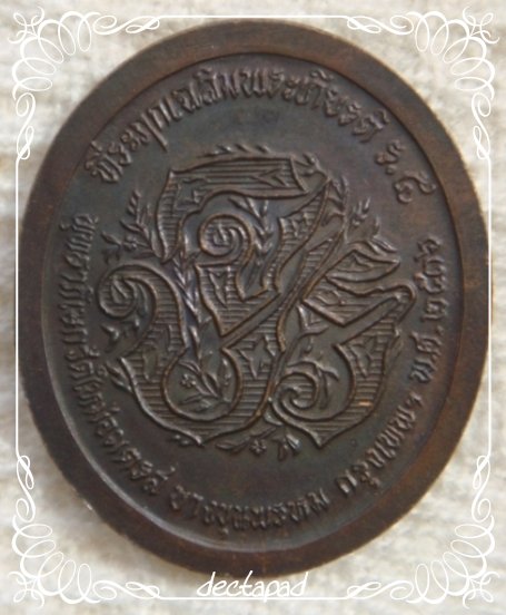 {-,-} ประชดชีวิต 10 บาทเอาไหม
