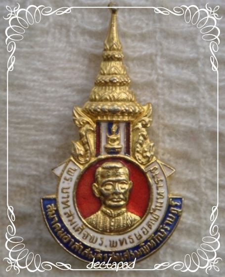 {-,-} ประชดชีวิต 10 บาทเอาไหม