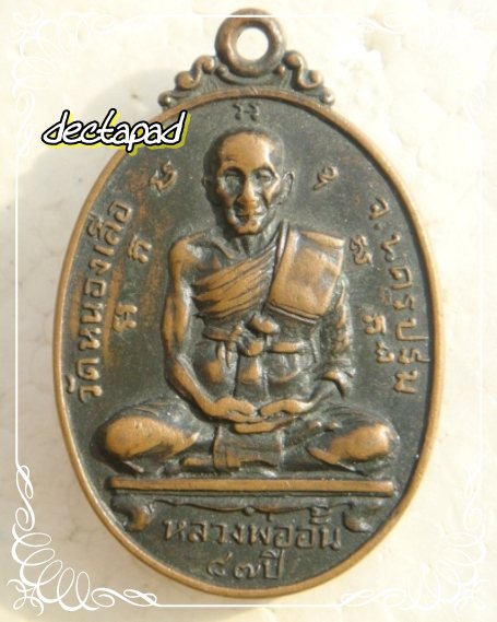 {-,-} ประชดชีวิต 10 บาทเอาไหม