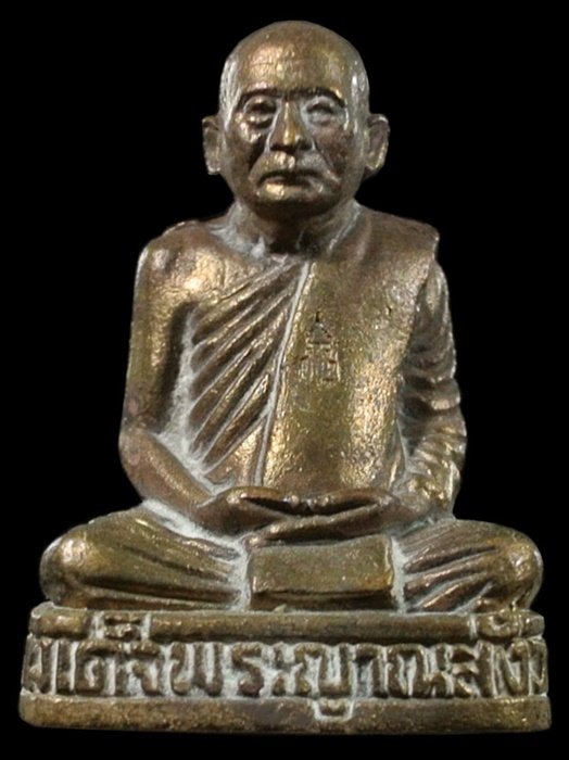 รูปเหมือนหล่อ สำราญสุข สมเด็จพระญาณสังวรฯ สมเด็จพระสังฆราช 8 รอบ วัดบวรฯ 2 โค้ด เนื้อชนวนสำริด