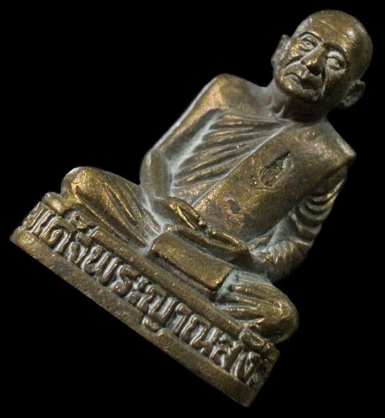 รูปเหมือนหล่อ สำราญสุข สมเด็จพระญาณสังวรฯ สมเด็จพระสังฆราช 8 รอบ วัดบวรฯ 2 โค้ด เนื้อชนวนสำริด