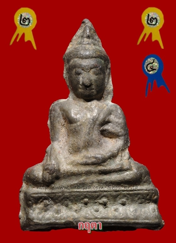 พระอู่ทองบัว 2 ชั้น เนื้อชินเงิน กรุวัดราชบูรณะ ดีกรีรองแชมป์งานใหญ่