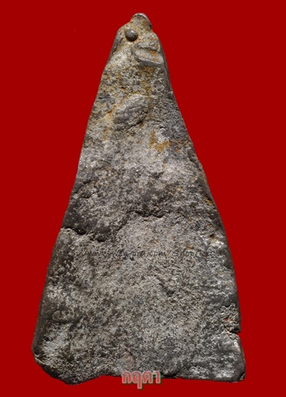 พระอู่ทองฐานสำเภา กรุวัดราชบูรณะ จ.อยุธยา ดีกรีรองแชมป์