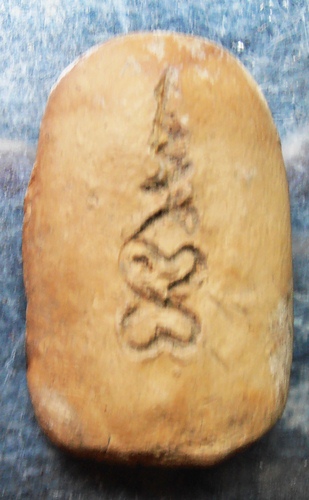 พระพิมพ์เศียรโล้นสะดุ้งกลับเนื้อดินหลวงปู่เจือ ยุคต้นๆครับ