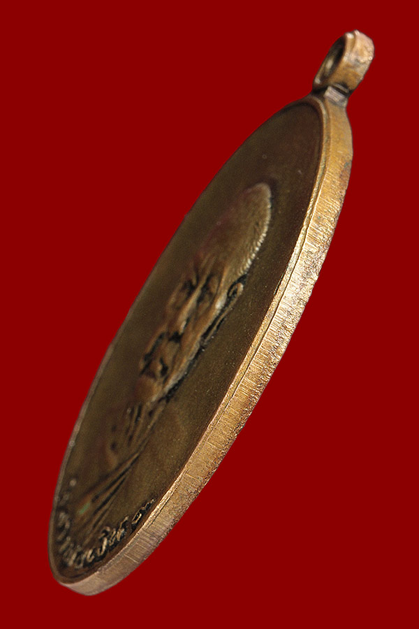 เหรียญหลวงพ่อเงิน วัดดอนยายหอม รุ่นสุดท้าย ปี 2518 