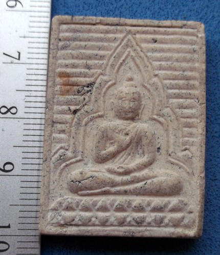 วัดใจเริ่ม 10 บาท กับ พระเนื้อผง ..AM382