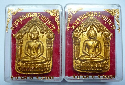 เคาะเดียว 800 บาท พระขุนแผนผงพรายกุมาร หลวงปู่ทิม วัดละหารไร่ ตะกรุดยาวคู่ ปี2555 พร้อมกล่องเดิม จำน