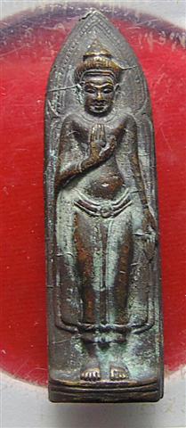 พระร่วงยืนหลังรางปืน(ร่องใหญ่นิยม)วัดพระสิงห์ ปี๑๒ พระบาทสมเด็จพระเจ้าอยู่หัวทรงเสด็จวันพุทธาภิเษก