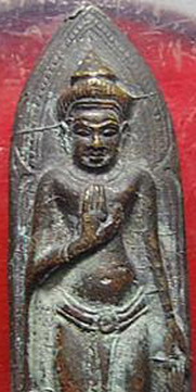 พระร่วงยืนหลังรางปืน(ร่องใหญ่นิยม)วัดพระสิงห์ ปี๑๒ พระบาทสมเด็จพระเจ้าอยู่หัวทรงเสด็จวันพุทธาภิเษก