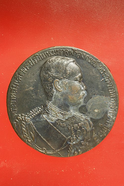 เหรียญ ร.5 ออกวัดสมมติเทพฐาปนาราม  ปี 2535