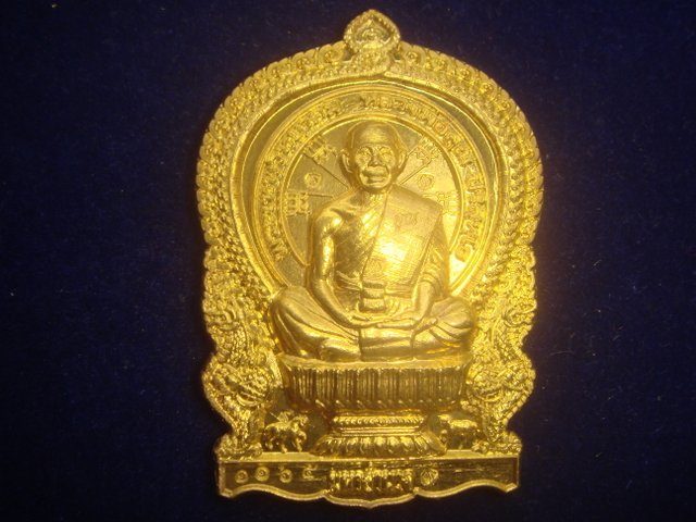 เหรียญนั่งพานมหาอำนาจหลวงพ่อคูณปริสุทโธ เนื้อฝาบาตรหมายเลข1165 กล่องเดิม