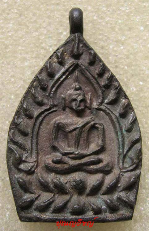 เหรียญเจ้าสัว  หลวงปู่บุญ     รุ่น 2    