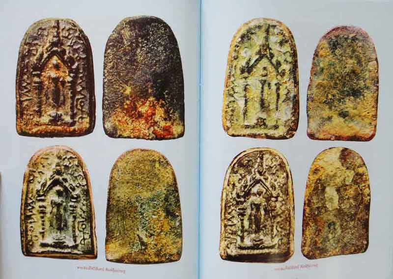 หนังสือ พระวัดระฆังฯ รวมวัตถุมงคลรุ่นดัง แรง แพง ไม่ตกยุค