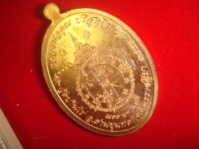 เหรียญหลวงพ่อคูณรุ่นเมตตามหาบารมีออกวัดบ้านไร่ปี57ทองแดงขัดเงา หมายเลข 1126   พิเศษมีจารเต็มสูตรค่ะ