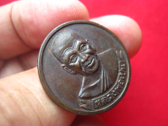 เหรียญยันต์แปดทิศ หลวงพ่อเปิ่น วัดบางพระ นครปฐม ปี 2533 มากประสบการณ์