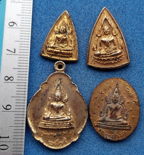 วัดใจเริ่ม 10 บาท กับ เหรียญหลวงพ่อพระพุทธชินราช  ..AM294