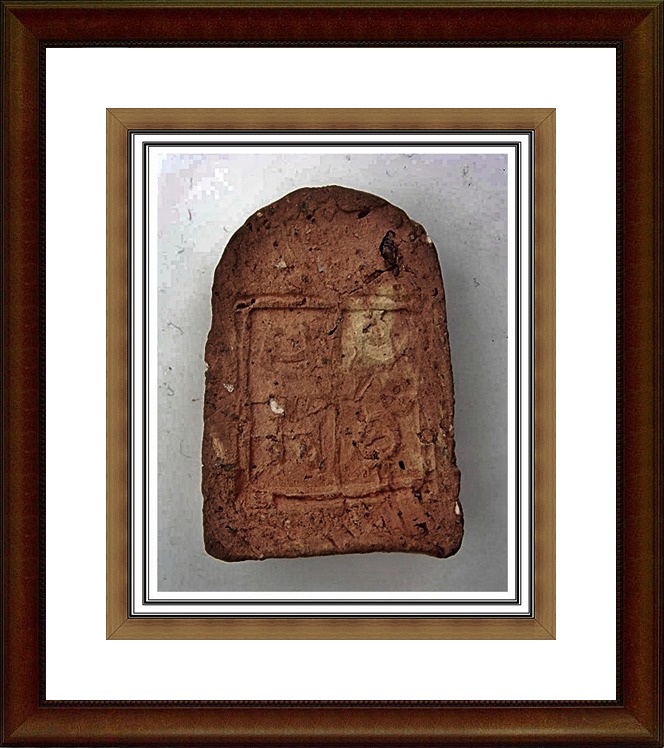 หลวงปู่บุญ วัดกลางบางแก้ว พิมพ์ปรกโพธิ์ใหญ่ หลังยันต์โต๊ะกัง