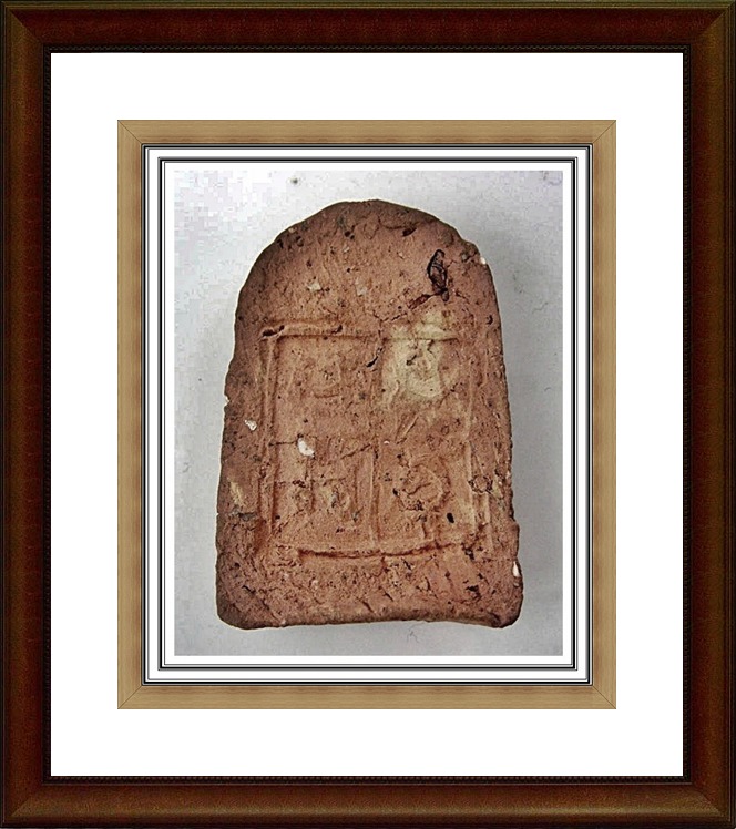 หลวงปู่บุญ วัดกลางบางแก้ว พิมพ์ปรกโพธิ์ใหญ่ หลังยันต์โต๊ะกัง