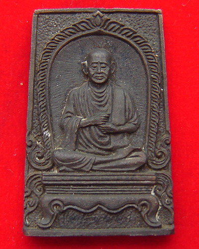 รูปเหมือนสมเด็จพุฒาจารย์โต พรหมรังสี ปี31