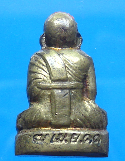 รูปเหมือนปั๊มหลวงพ่อโบ วัดศิลาชลเขต จ.นครศรีธรรมราช  