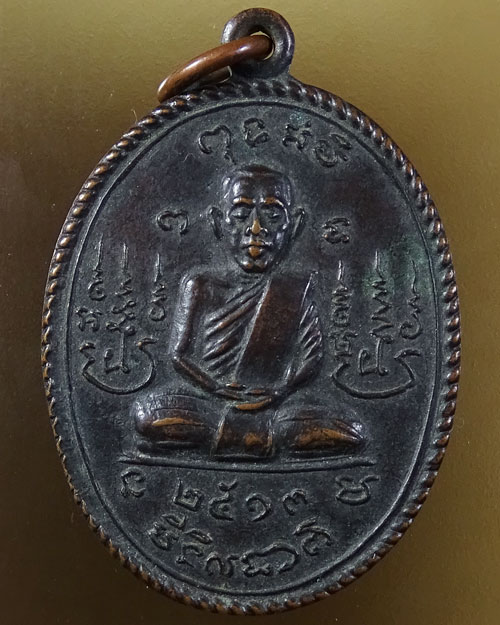 พระครูเกษมโสภณการ วัดท่าช้างเหนือ สระบุรี ปี 2513(รหัส 2149)