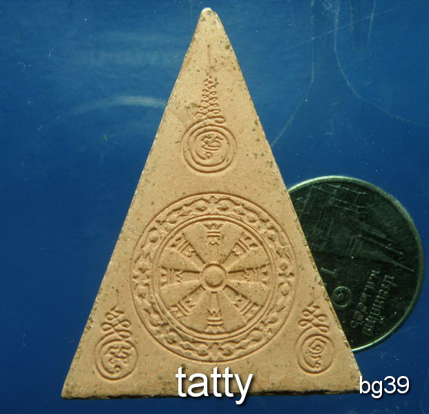 20 สมเด็จวัดสามปลื้ม กทม รุ่นพิเศษ