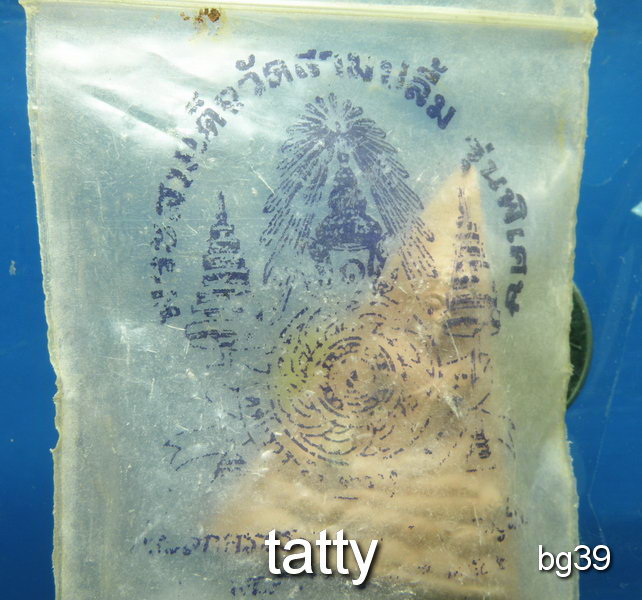 20 สมเด็จวัดสามปลื้ม กทม รุ่นพิเศษ