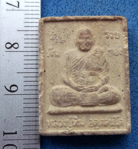 วัดใจเริ่ม 10 บาท กับ พระผงหลวงพ่อทิม วัดพระขาว จ.อยุธยา  ..AM279