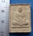 วัดใจเริ่ม 10 บาท กับ พระผงหลวงพ่อทิม วัดพระขาว จ.อยุธยา  ..AM279